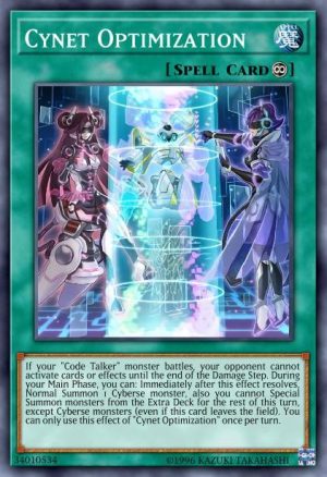 Cynet Optimization - (Fists of the Gadgets) - (FIGA-EN041) - (Super Rare)