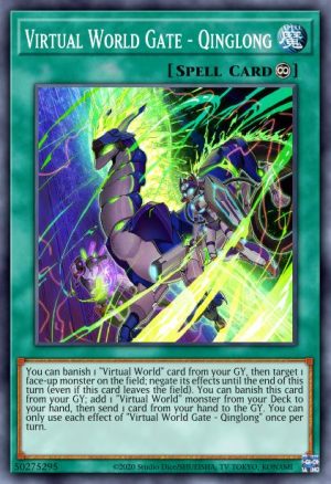 Virtual World Gate - Qinglong - (Phantom Rage) - (PHRA-EN056) - (Common)