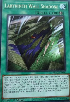 Labyrinth Wall Shadow - (Maze of Memories) - (MAZE-EN007) - (Rare)