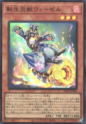 Salamangreat Weasel - (Legendary Duelists: Soulburning Volcano) - (LD10-EN002) - (Super Rare)